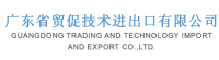 Guangdong shunde arhys import and export co.,ltd.