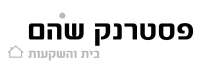 Pasternak shoham investment house