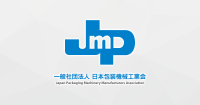 Japan Packaging Machinery Manufacturers Association