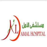 Alamal maternity hospital