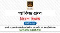New Job Circular BD