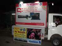 Dutta Infotech