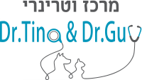 מרכז וטרינרי - הכי בבית בגן יבנה vet center - gan yavne