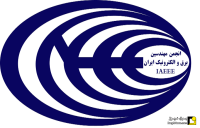 آکادمی مهندسین برق و الکترونیک ایران (iran ieee)