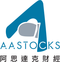 Aastocks 阿思達克財經網
