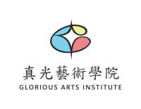 真光艺术学院 glorious art institute