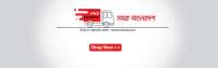 Sasroye online shopping