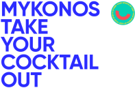 Mykonos takeaway