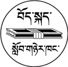 Tibetan language institute