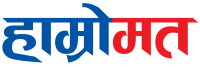 Nepali Unicode Converter
