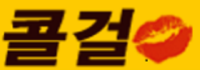 24 Call Net