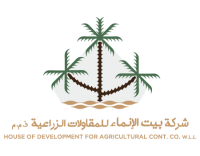 House of development for agricultural cont. company