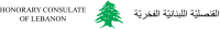 Consulate general of lebanon