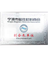 E&h (ningbo) magnetics co.,ltd.