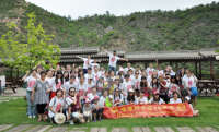 Beijing global village school