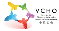 Vereniging chinese - aziatische horeca ondernemers