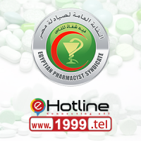 Egyptian pharmacists syndicate - النقابة العامة لصيادلة مصر