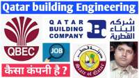 Qatar building engineering company