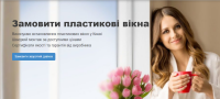vikno.net.ua