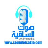 Sound of sakia online radio