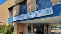 The greek orthodox community of new south wales ltd