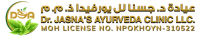 Dr. jasna's ayurveda clinic llc