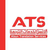 ATS - Legal Translation in Dubai