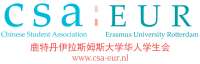 Chinese student association (csa) erasmus university rotterdam