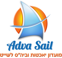 Adva sail מועדון וביה"ס לשייט