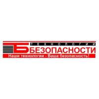 ОДО Технологии безопасности