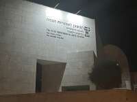 Cameri theatre