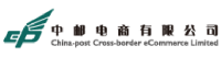 China post trade development co. ltd.