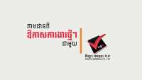 Virgo (cambodia) co.,ltd