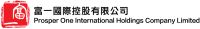 Prosper One International Holdings