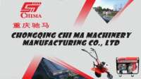 Chongqing Guangdian Shuzi Chuanmei Gufen Co. Ltd.