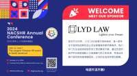 香港高级人力资源论坛  senior hr forum