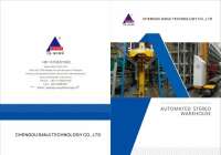 Chengdu sanji technology co., ltd