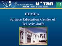Hemda - science education center tel aviv