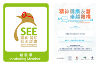 Edge development centre / edge support association