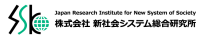 Japan Research Institute for New Systems of Society