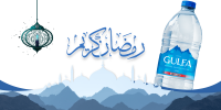 Gulfa mineral water