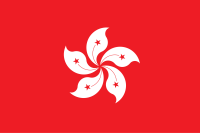 Hong kong travel & tourism training centre