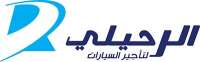الرحيلي لتأجير السيارات | al rehili car rental