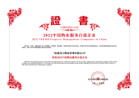Binjiang Service Group