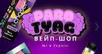 Parotyag