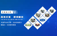 Shenzhen sunta electronics co., ltd