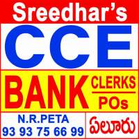 Sreedhars college for competitive exams