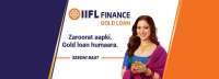 Iifl gold loan kinathukadav..