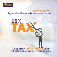 Rebate life insurance pty ltd.