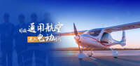 Liaoning general aviation development co.,ltd